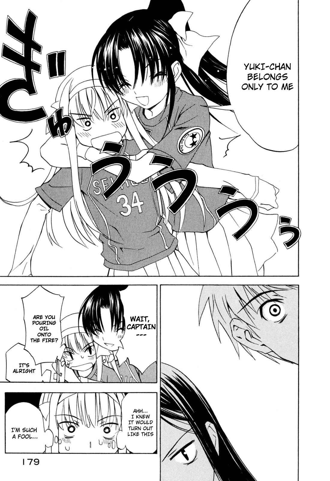 Page 13 Chapter 12 Shuukyuu Shoujo