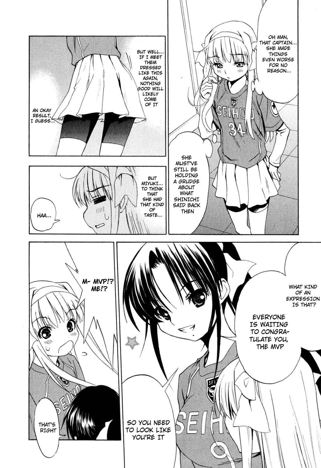 Page 16 Chapter 12 Shuukyuu Shoujo