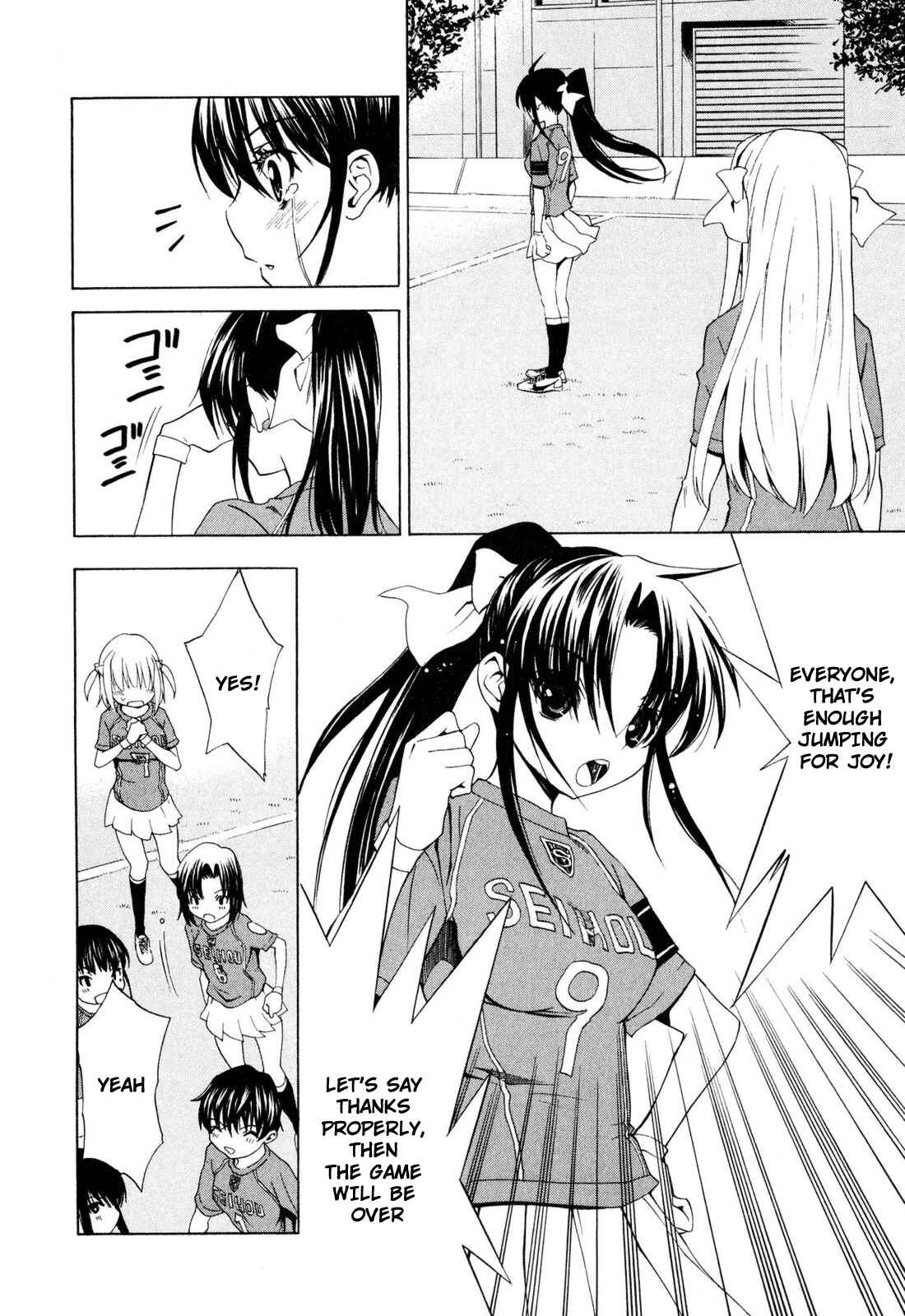 Page 2 Chapter 12 Shuukyuu Shoujo