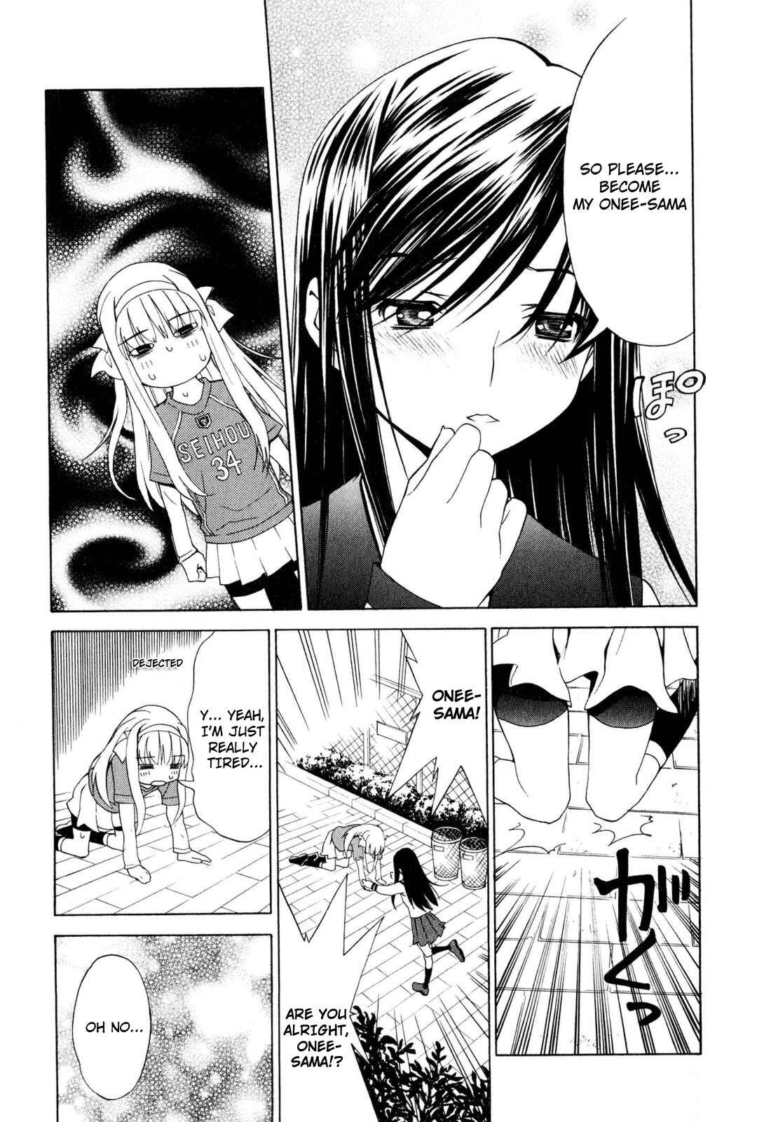 Page 7 Chapter 12 Shuukyuu Shoujo