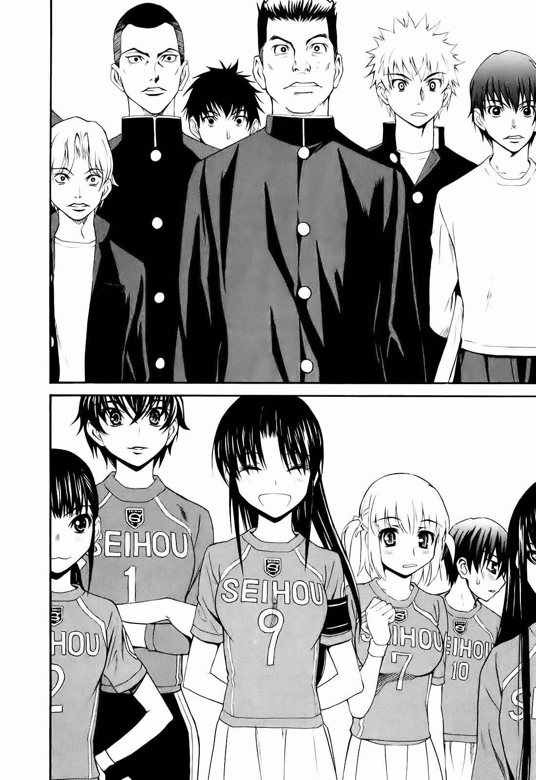 Page 14 Chapter 7 Shuukyuu Shoujo