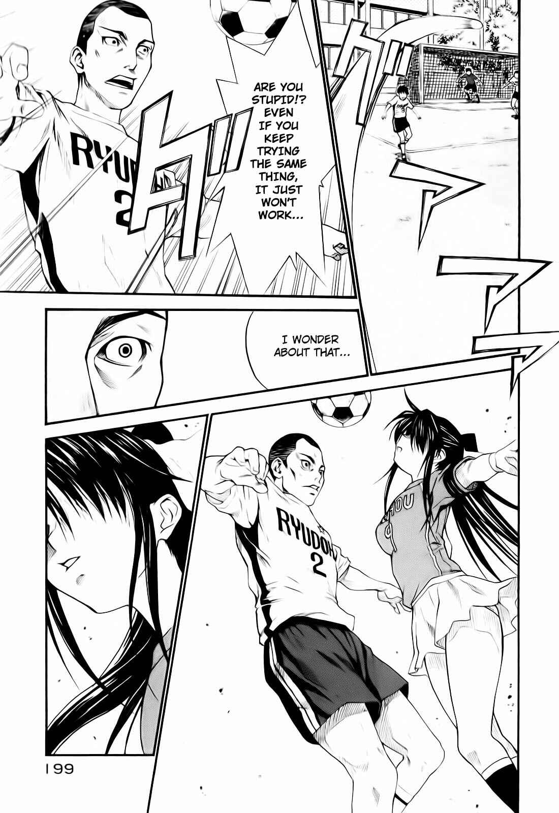 Page 47 Chapter 7 Shuukyuu Shoujo