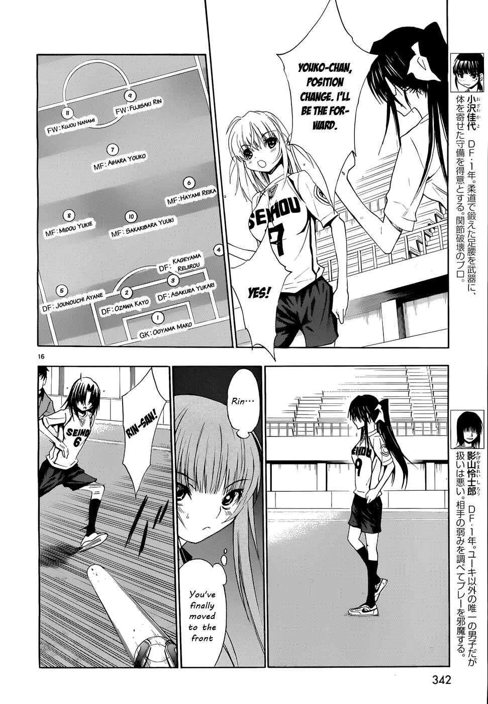 Page 16 Chapter 31 Shuukyuu Shoujo