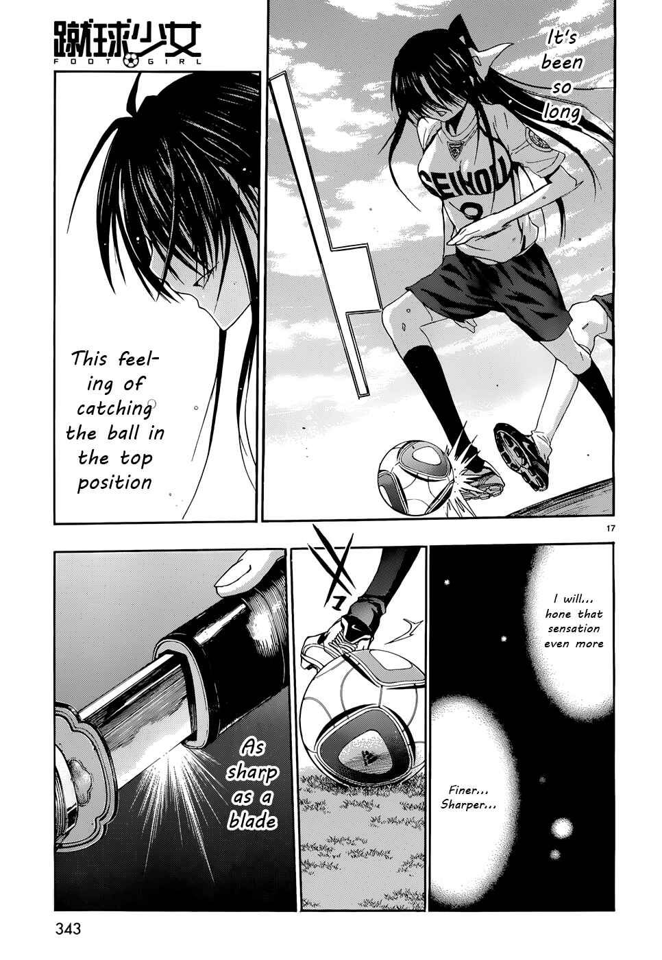 Page 17 Chapter 31 Shuukyuu Shoujo