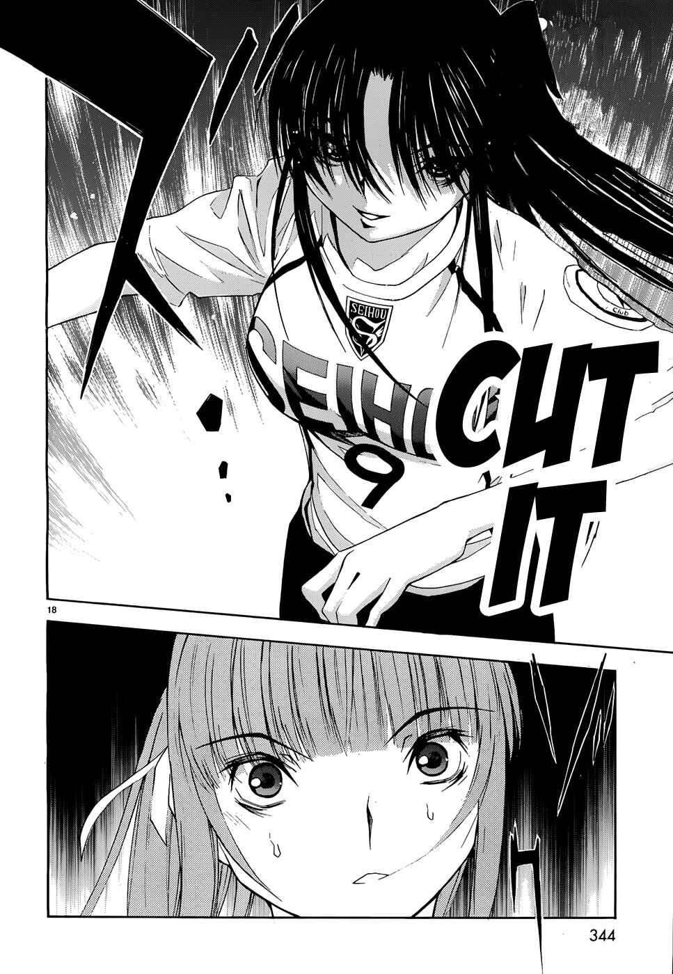 Page 18 Chapter 31 Shuukyuu Shoujo