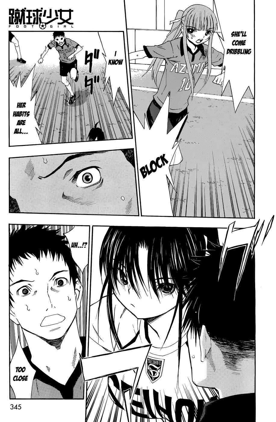 Page 19 Chapter 31 Shuukyuu Shoujo