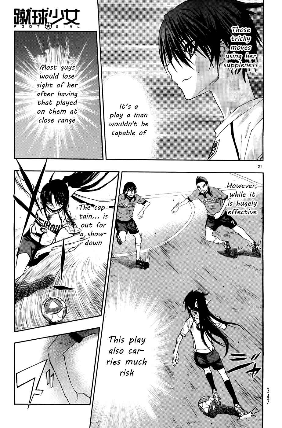Page 21 Chapter 31 Shuukyuu Shoujo