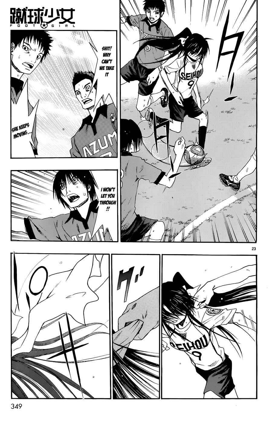 Page 23 Chapter 31 Shuukyuu Shoujo