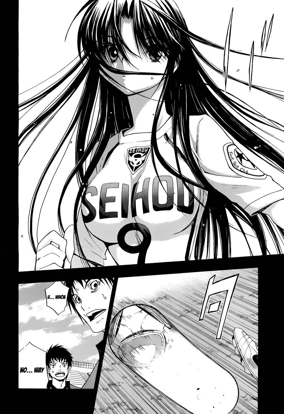 Page 24 Chapter 31 Shuukyuu Shoujo