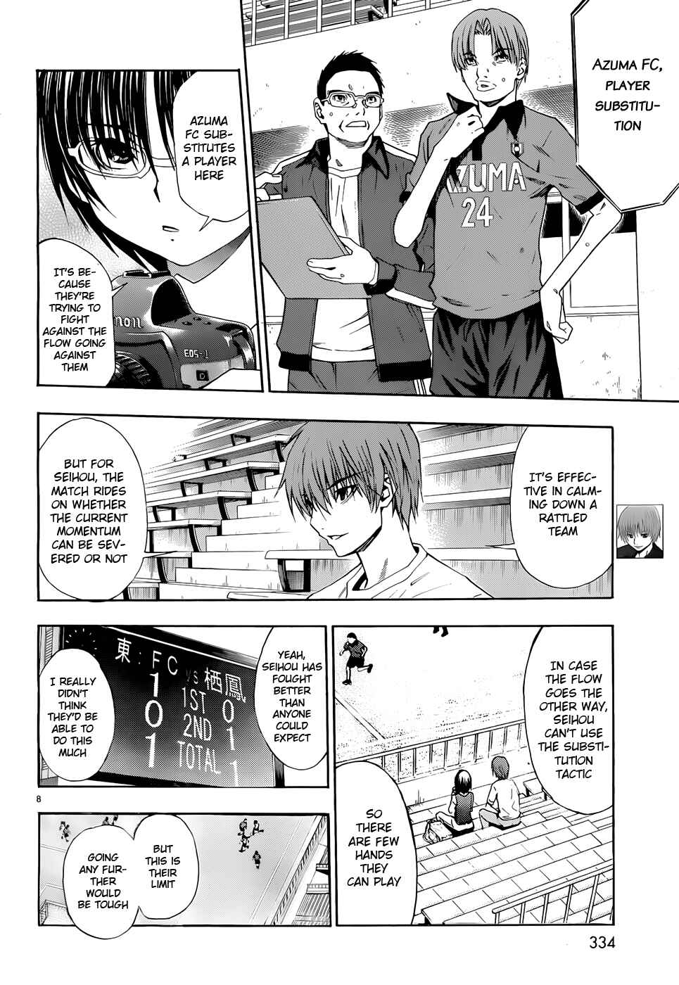 Page 8 Chapter 31 Shuukyuu Shoujo
