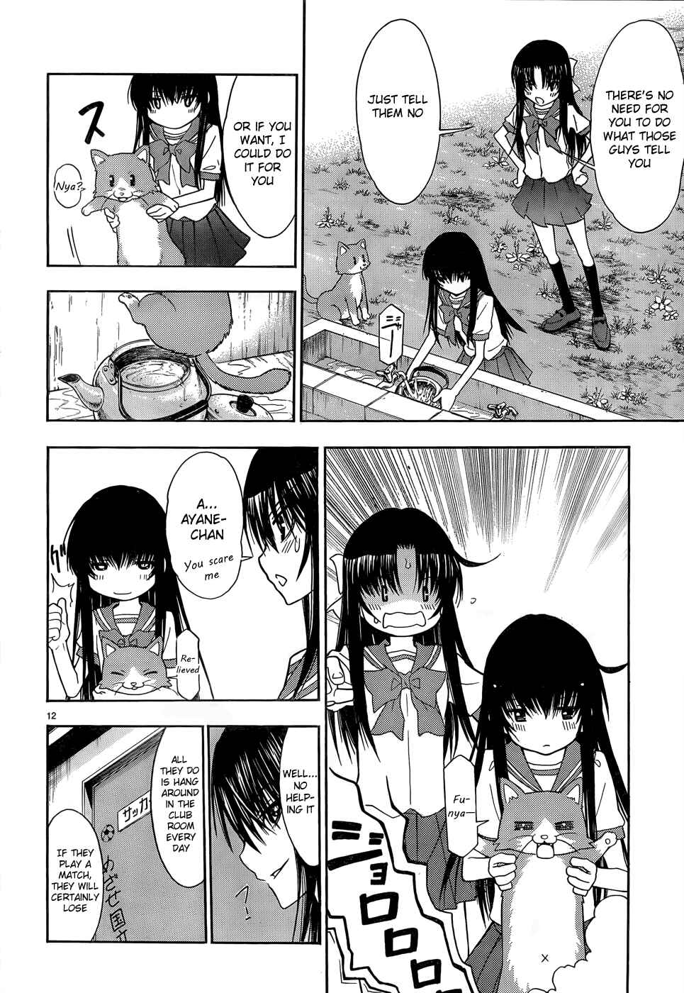 Page 12 Chapter 34 Shuukyuu Shoujo