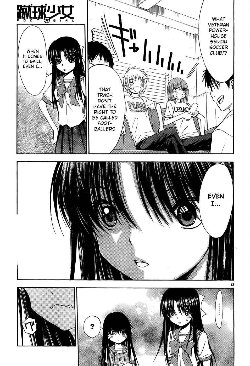 Page 13 Chapter 34 Shuukyuu Shoujo