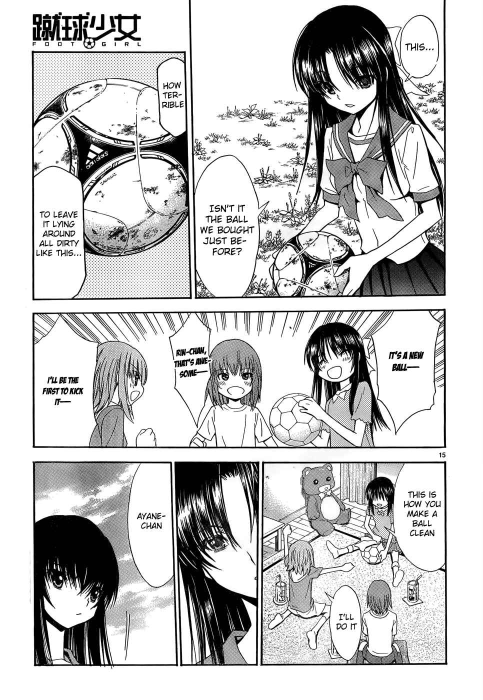Page 15 Chapter 34 Shuukyuu Shoujo