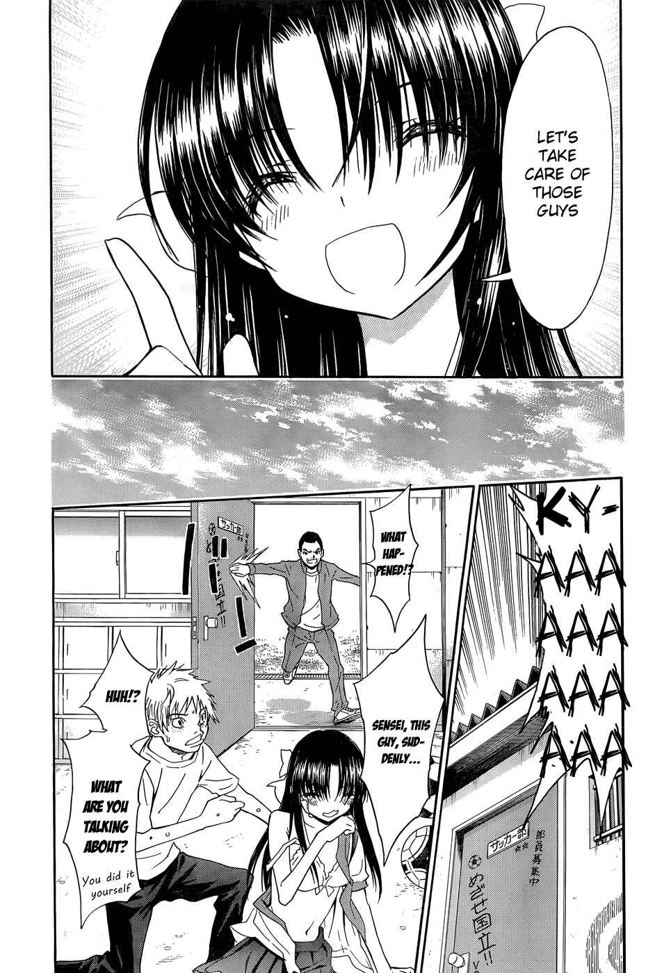 Page 16 Chapter 34 Shuukyuu Shoujo