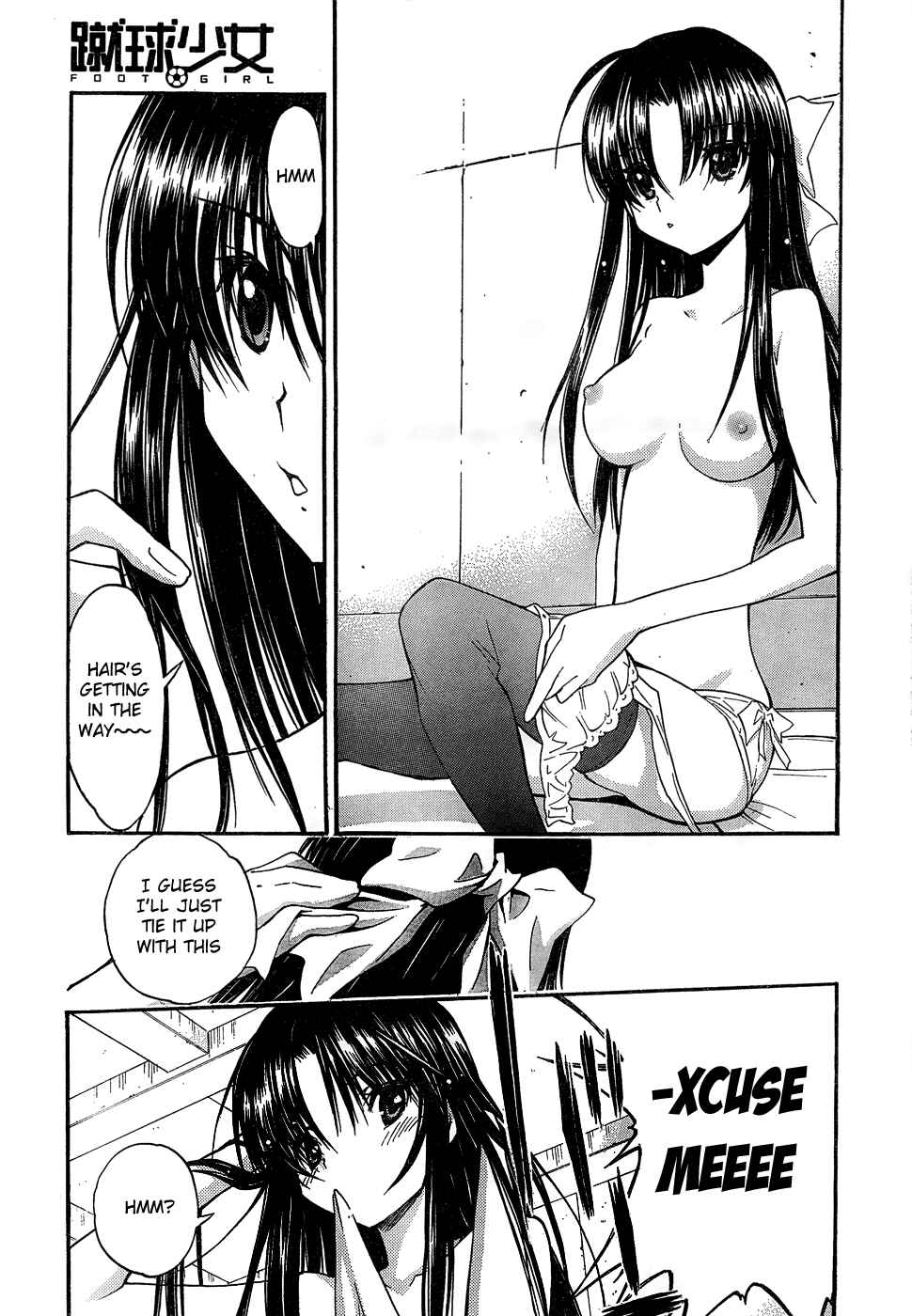 Page 23 Chapter 34 Shuukyuu Shoujo