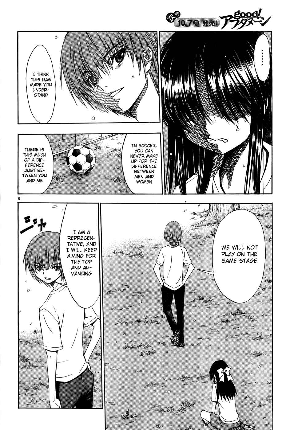 Page 6 Chapter 34 Shuukyuu Shoujo