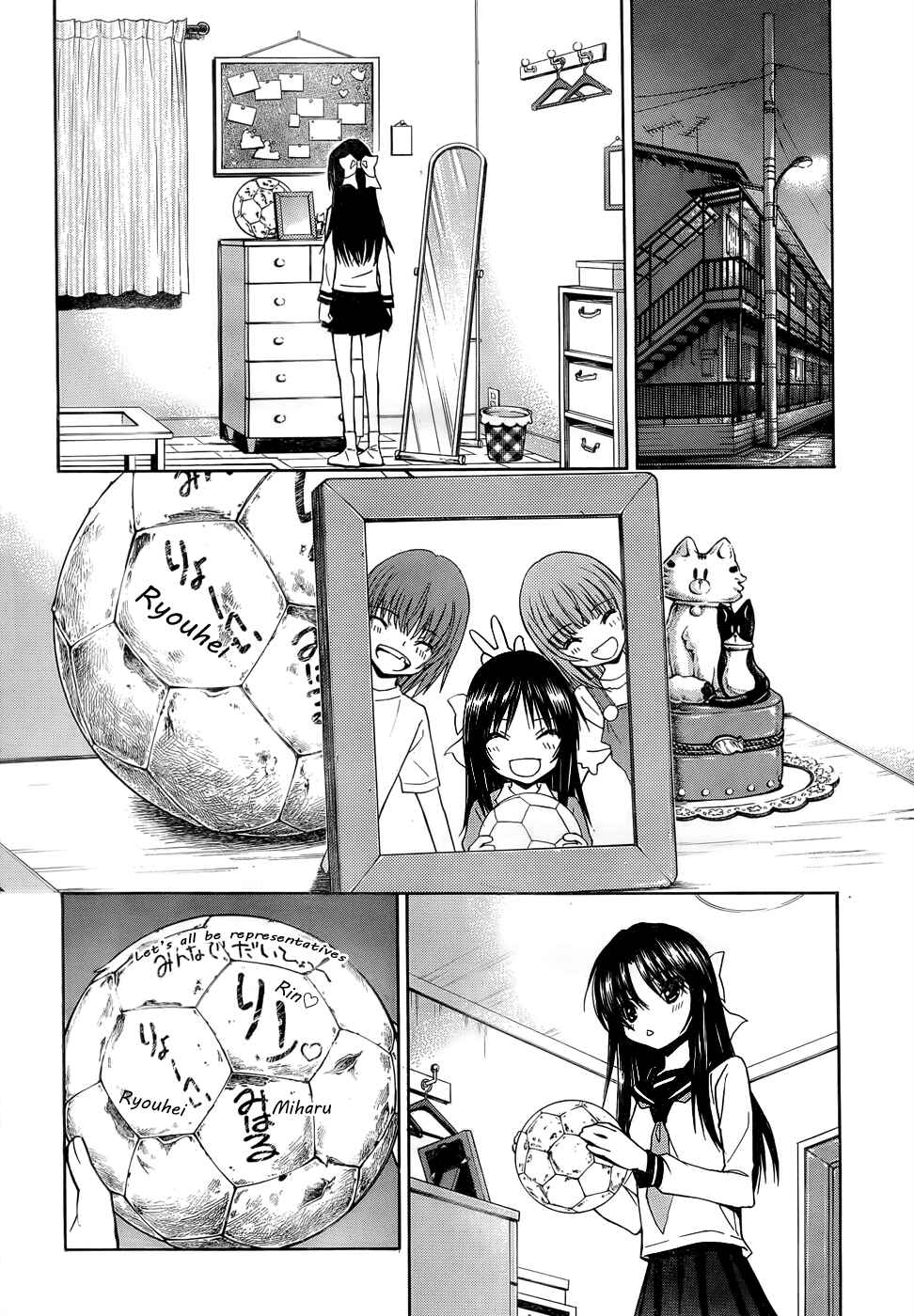 Page 8 Chapter 34 Shuukyuu Shoujo