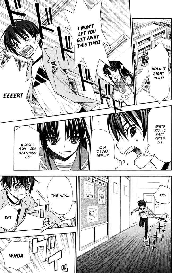 Page 13 Chapter 2 Shuukyuu Shoujo