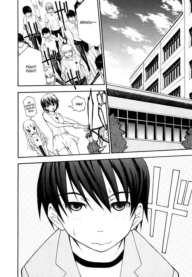 Page 2 Chapter 2 Shuukyuu Shoujo