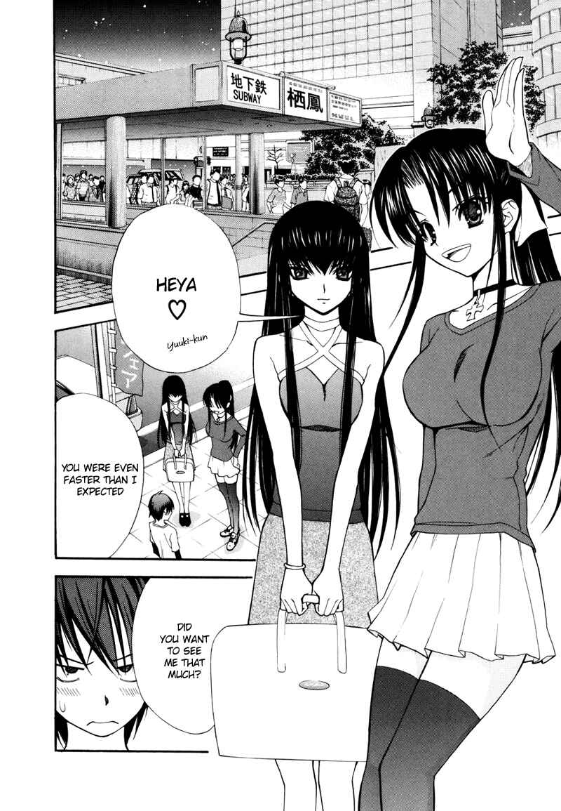 Page 20 Chapter 2 Shuukyuu Shoujo