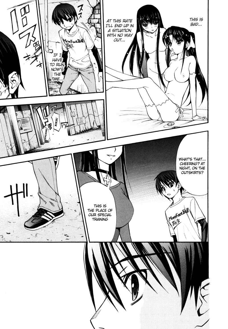 Page 23 Chapter 2 Shuukyuu Shoujo