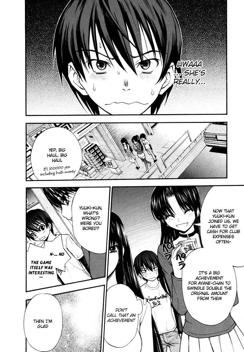 Page 48 Chapter 2 Shuukyuu Shoujo
