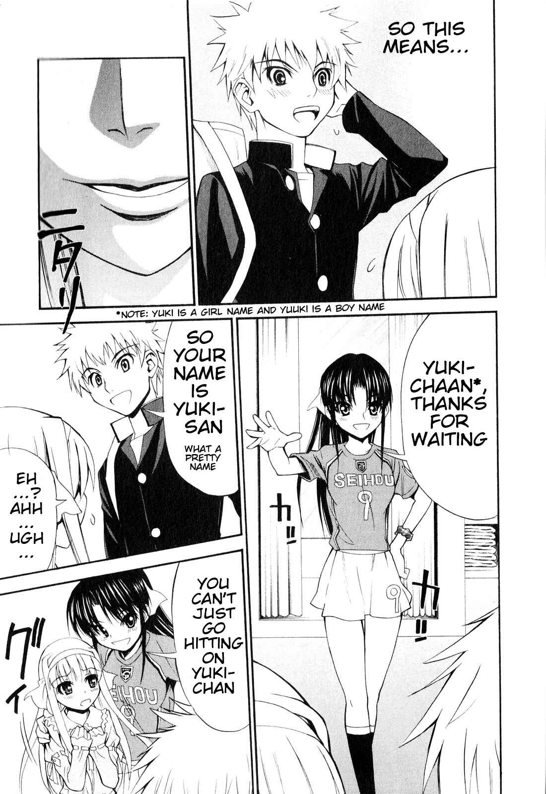 Page 33 Chapter 6 Shuukyuu Shoujo