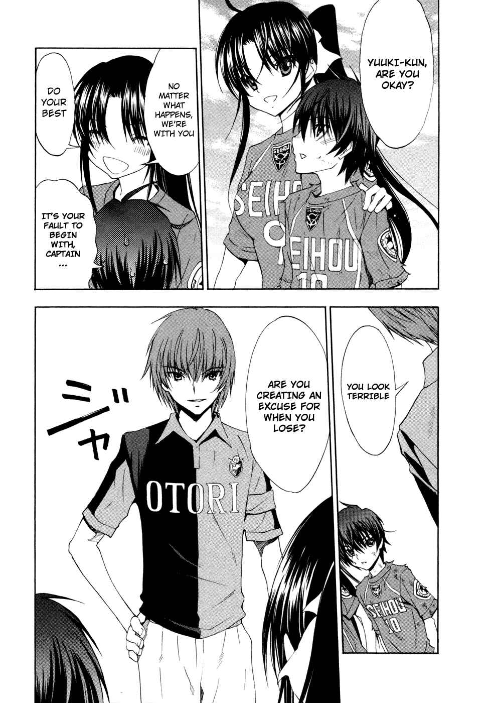 Page 17 Chapter 42 Shuukyuu Shoujo
