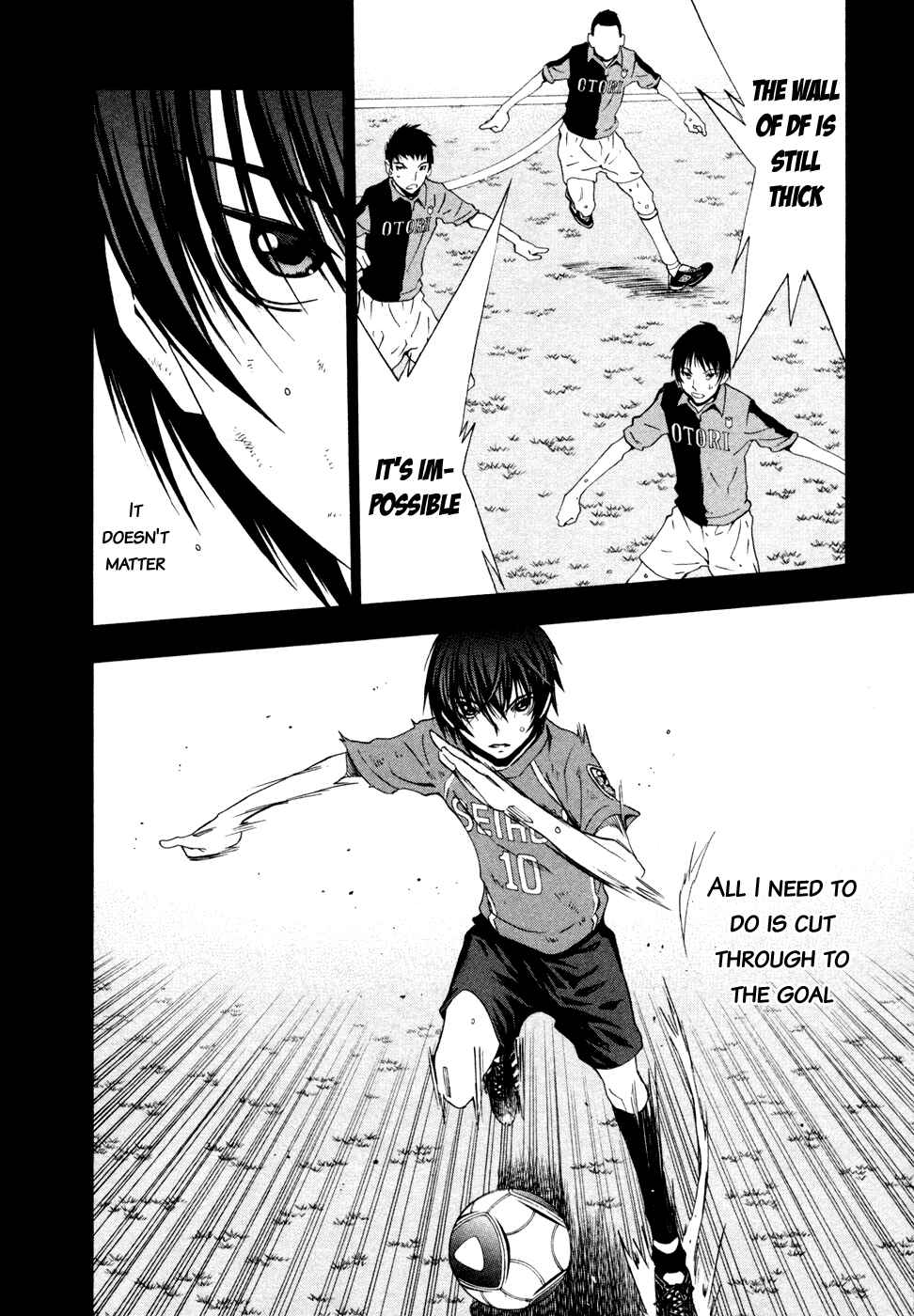 Page 27 Chapter 42 Shuukyuu Shoujo