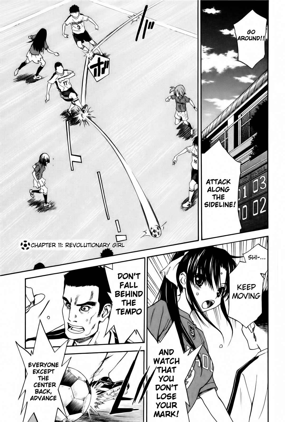 Page 1 Chapter 11 Shuukyuu Shoujo