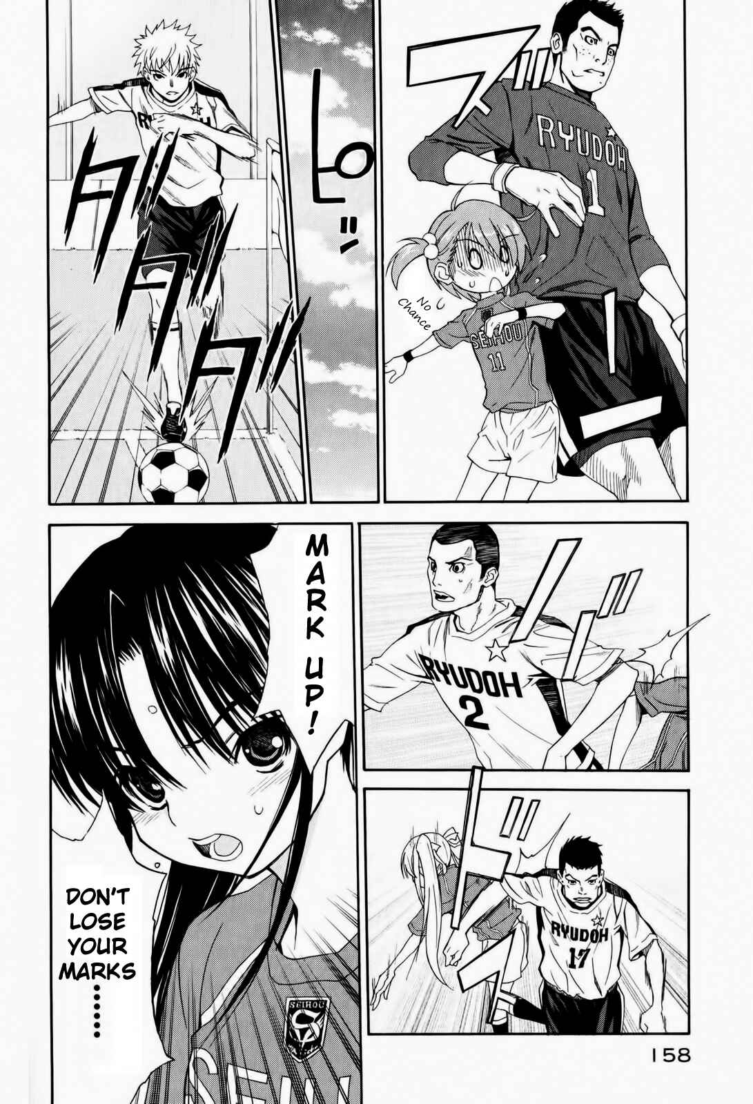 Page 25 Chapter 11 Shuukyuu Shoujo