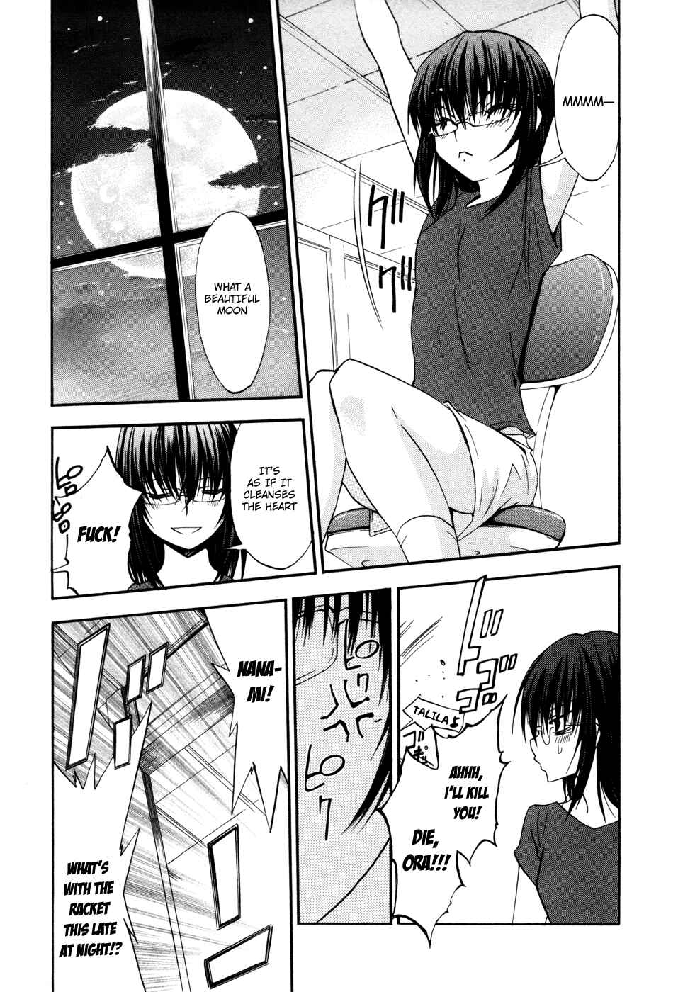 Page 11 Chapter 16.5 Shuukyuu Shoujo