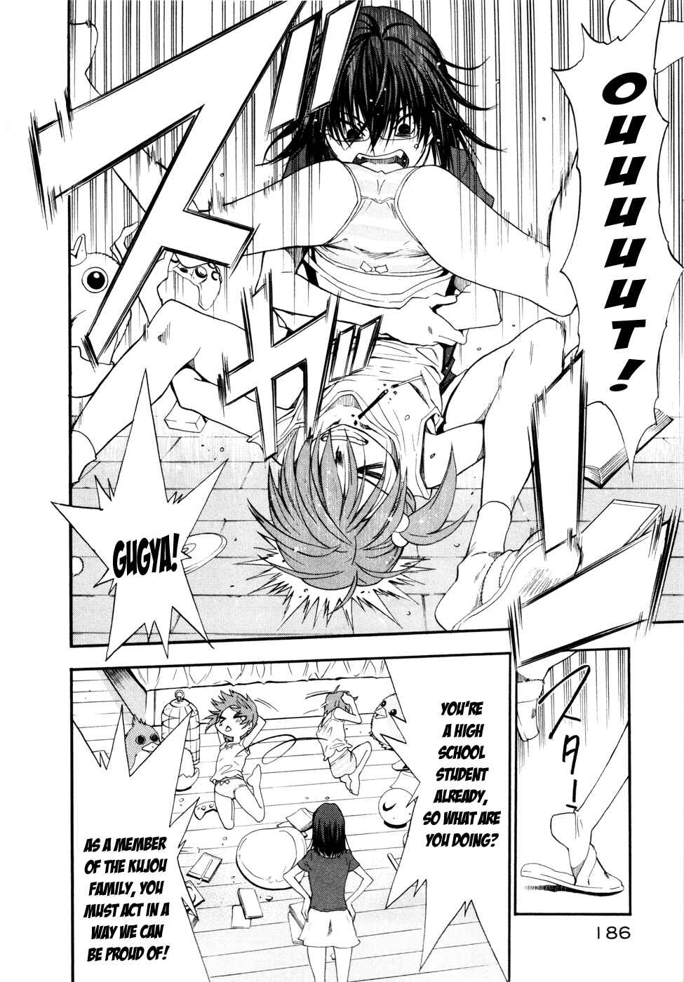 Page 14 Chapter 16.5 Shuukyuu Shoujo
