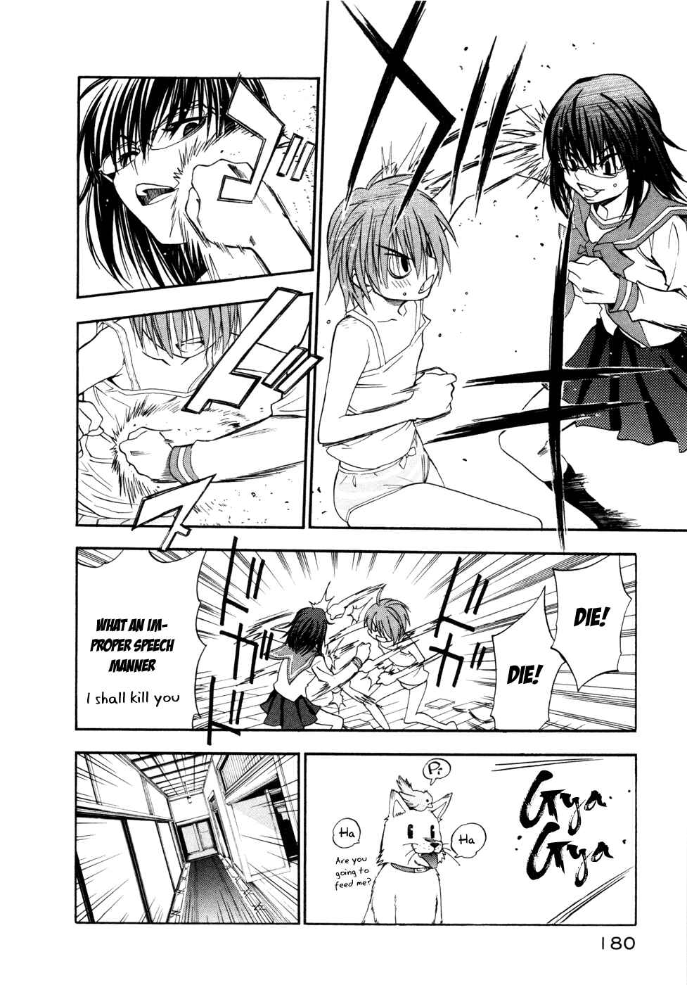 Page 8 Chapter 16.5 Shuukyuu Shoujo