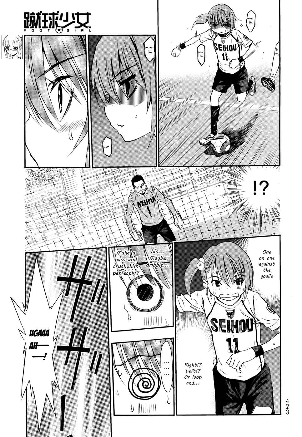 Page 15 Chapter 29 Shuukyuu Shoujo