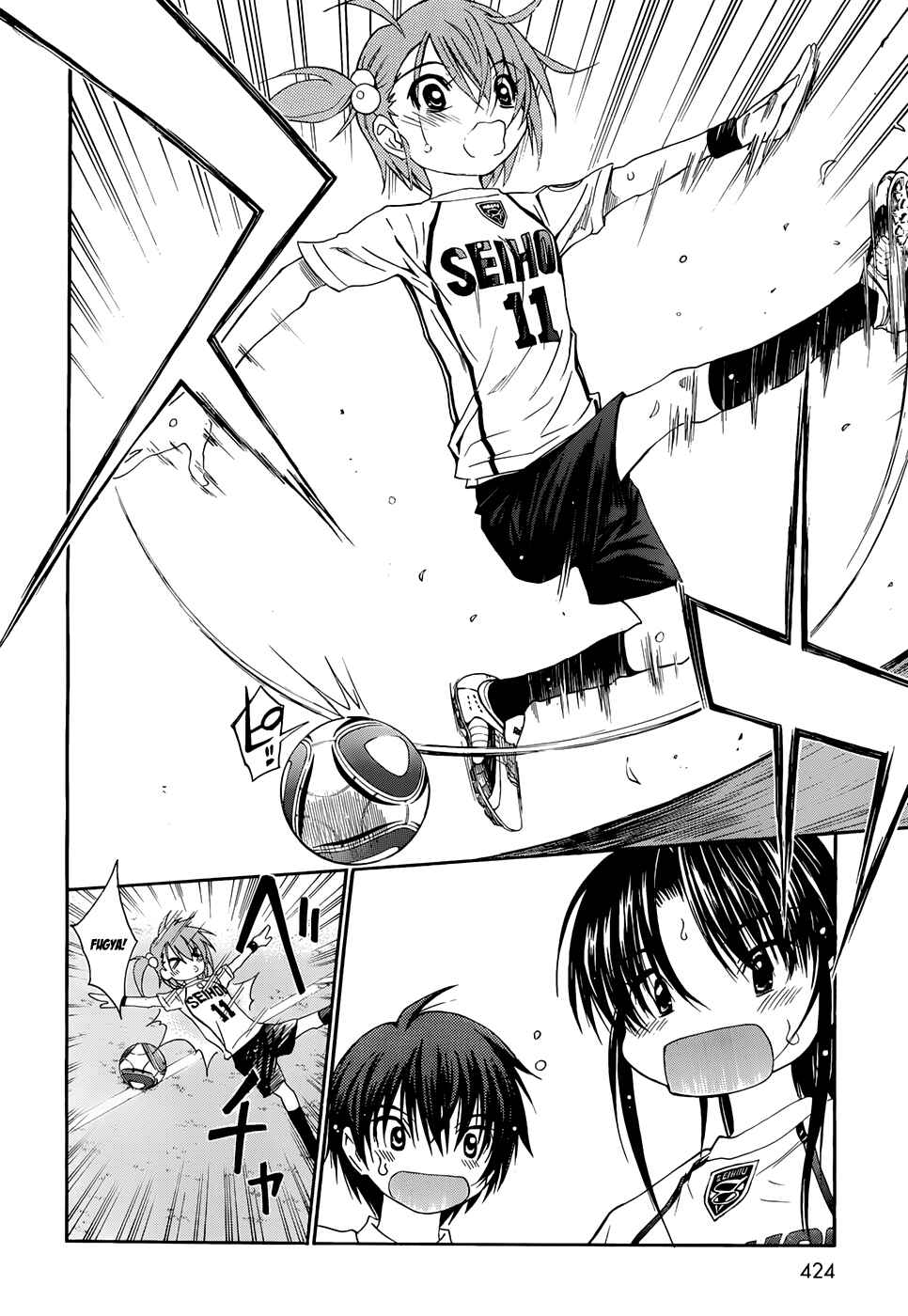 Page 16 Chapter 29 Shuukyuu Shoujo
