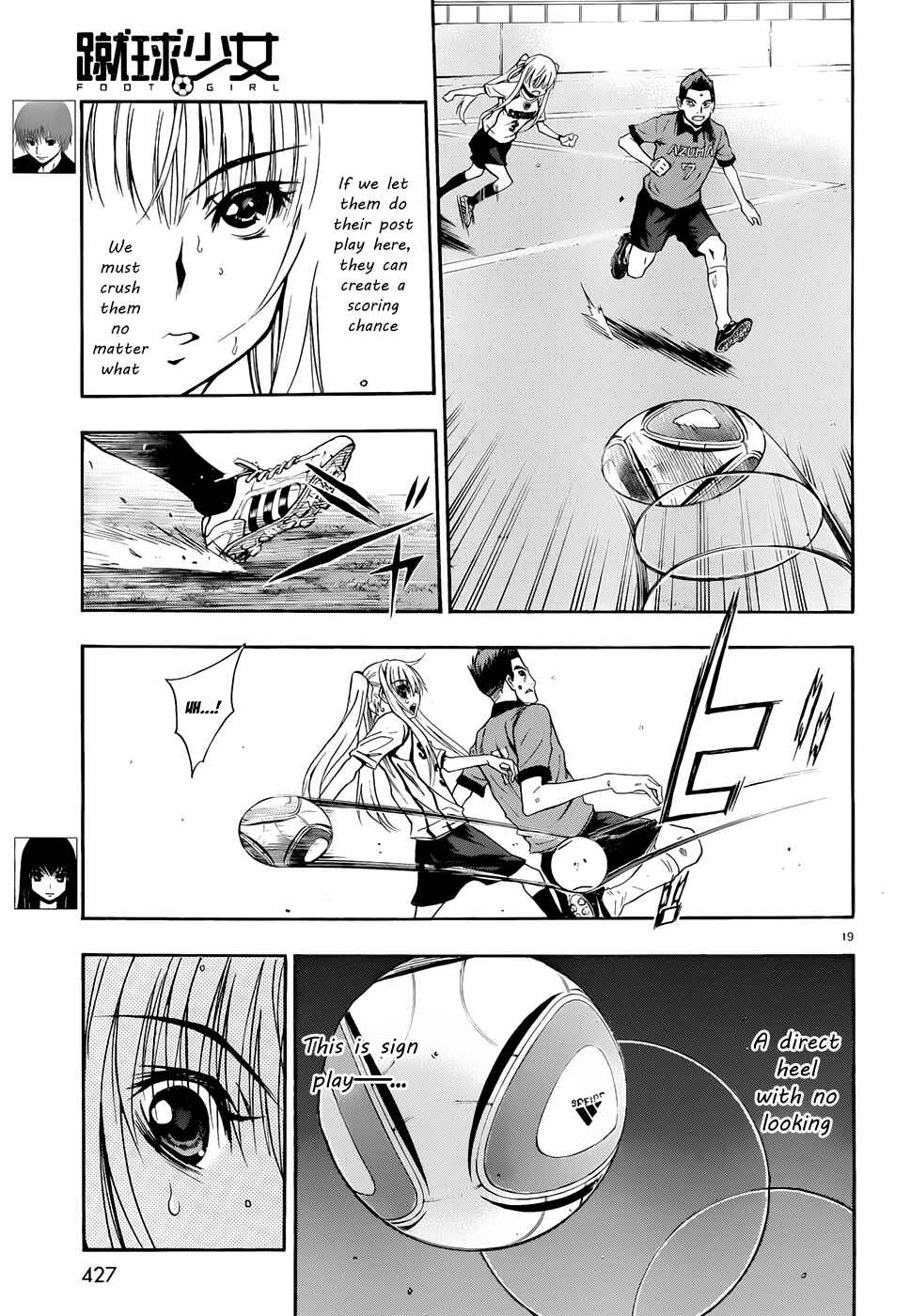 Page 19 Chapter 29 Shuukyuu Shoujo