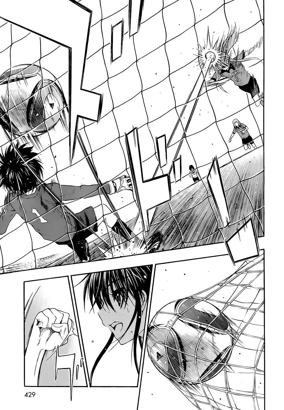 Page 21 Chapter 29 Shuukyuu Shoujo