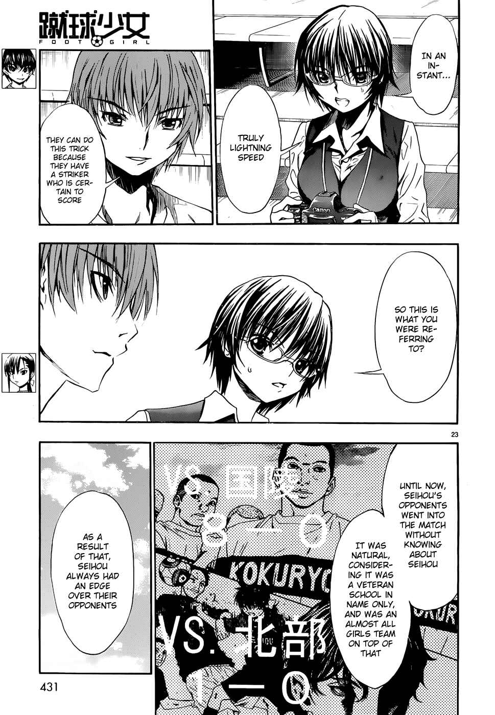 Page 23 Chapter 29 Shuukyuu Shoujo