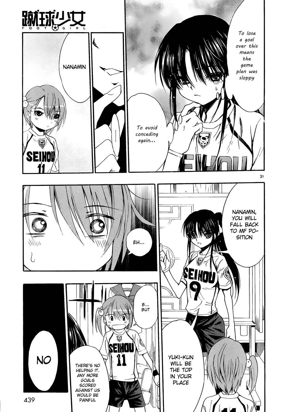 Page 31 Chapter 29 Shuukyuu Shoujo