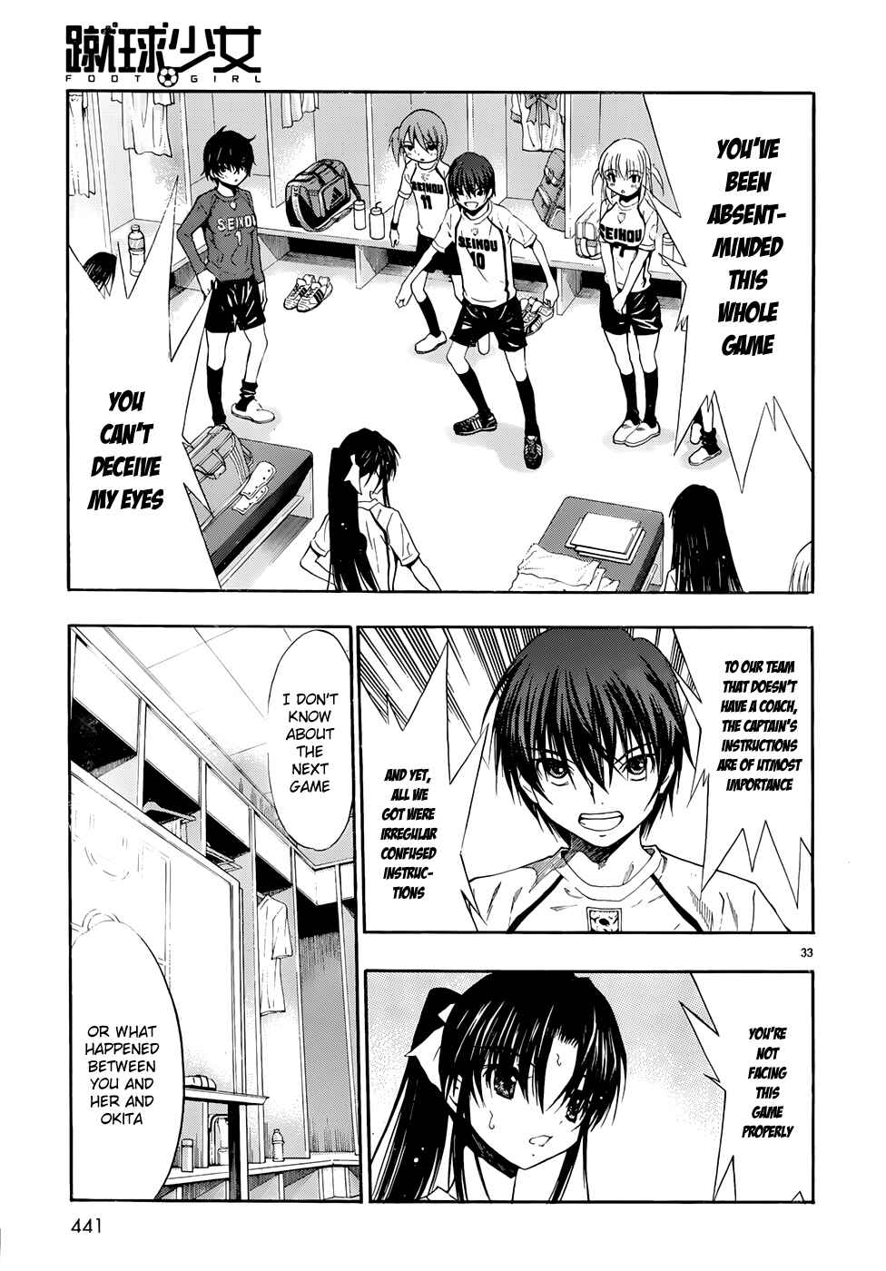 Page 33 Chapter 29 Shuukyuu Shoujo