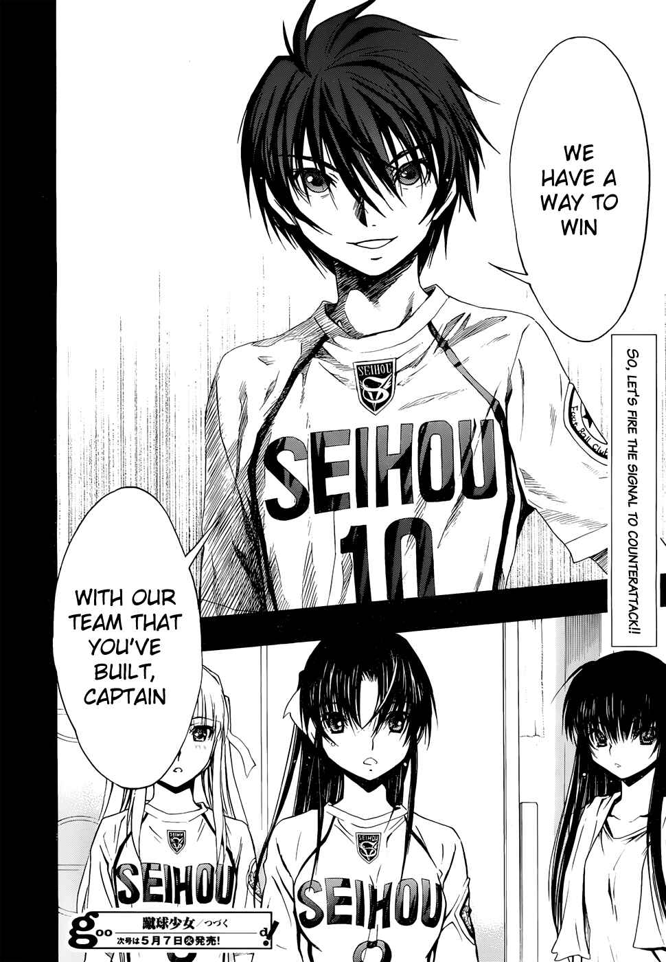 Page 36 Chapter 29 Shuukyuu Shoujo