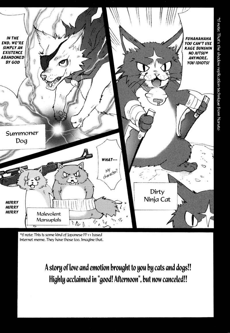 Page 13 Chapter 3.5 Shuukyuu Shoujo