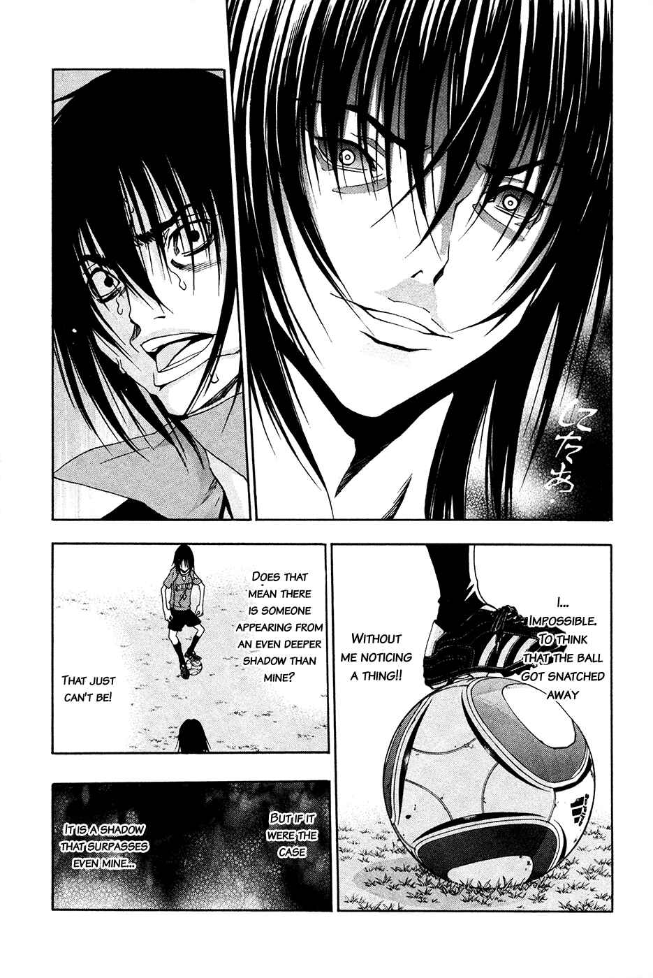 Page 24 Chapter 39 Shuukyuu Shoujo