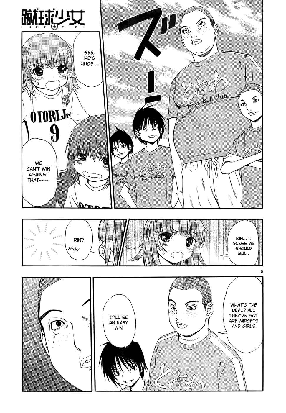 Page 5 Chapter 33 Shuukyuu Shoujo