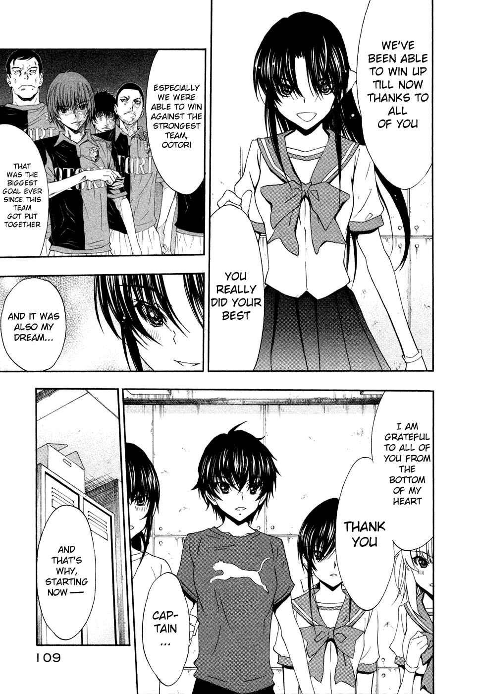 Page 17 Chapter 45 Shuukyuu Shoujo