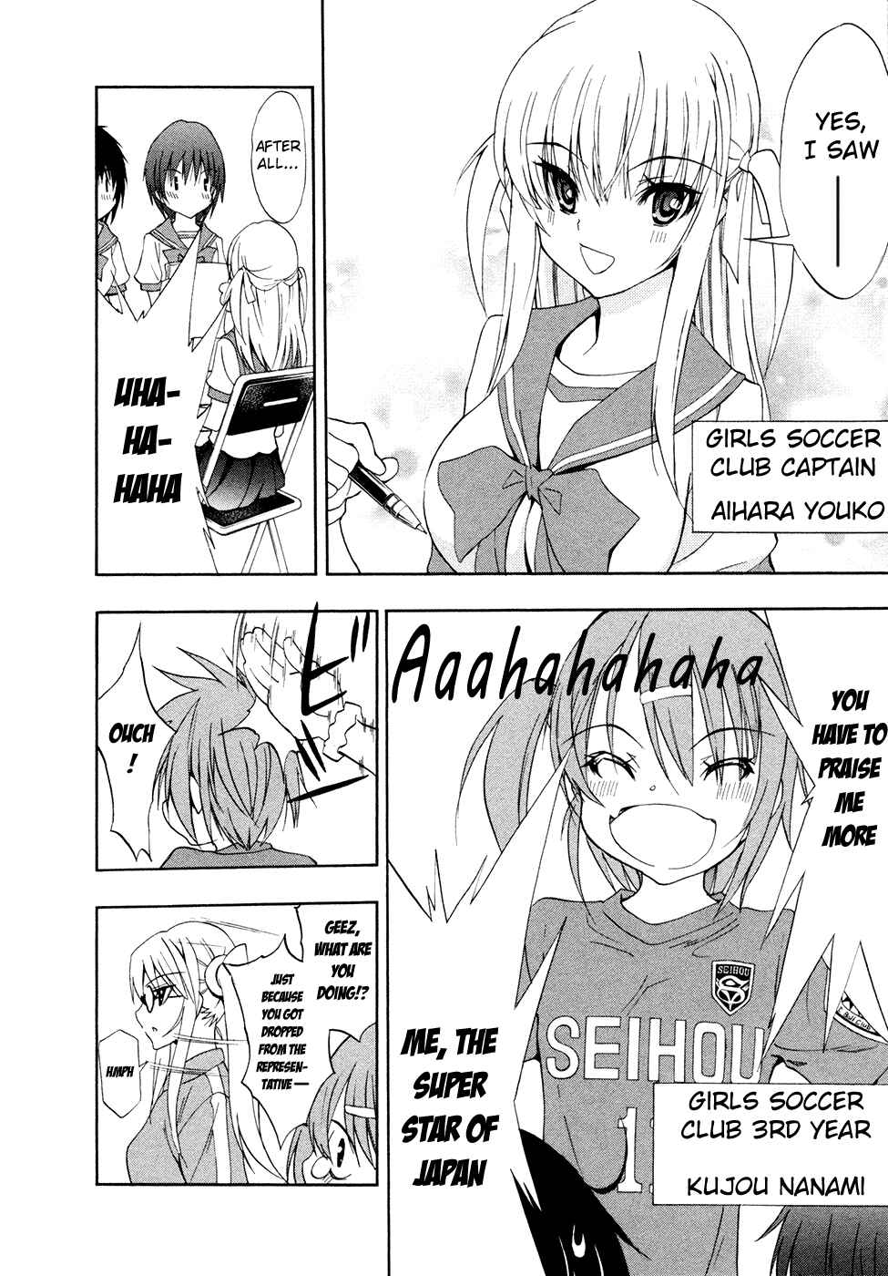 Page 30 Chapter 45 Shuukyuu Shoujo