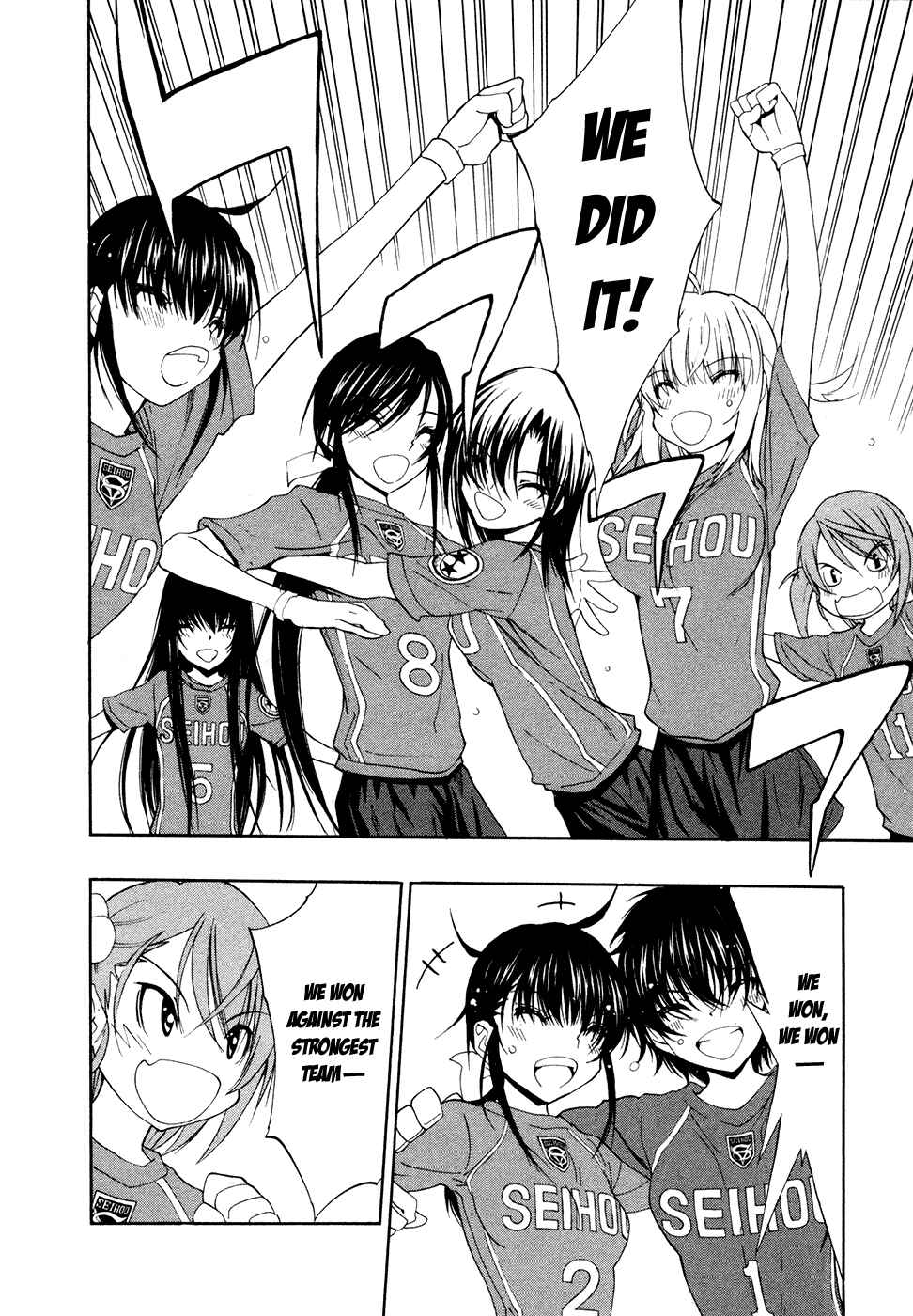 Page 7 Chapter 45 Shuukyuu Shoujo