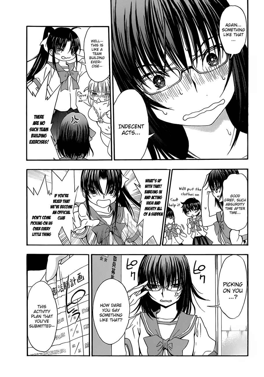 Page 11 Chapter 23 Shuukyuu Shoujo