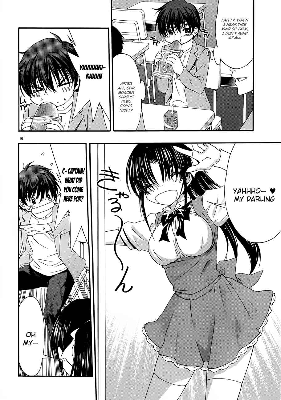 Page 16 Chapter 23 Shuukyuu Shoujo